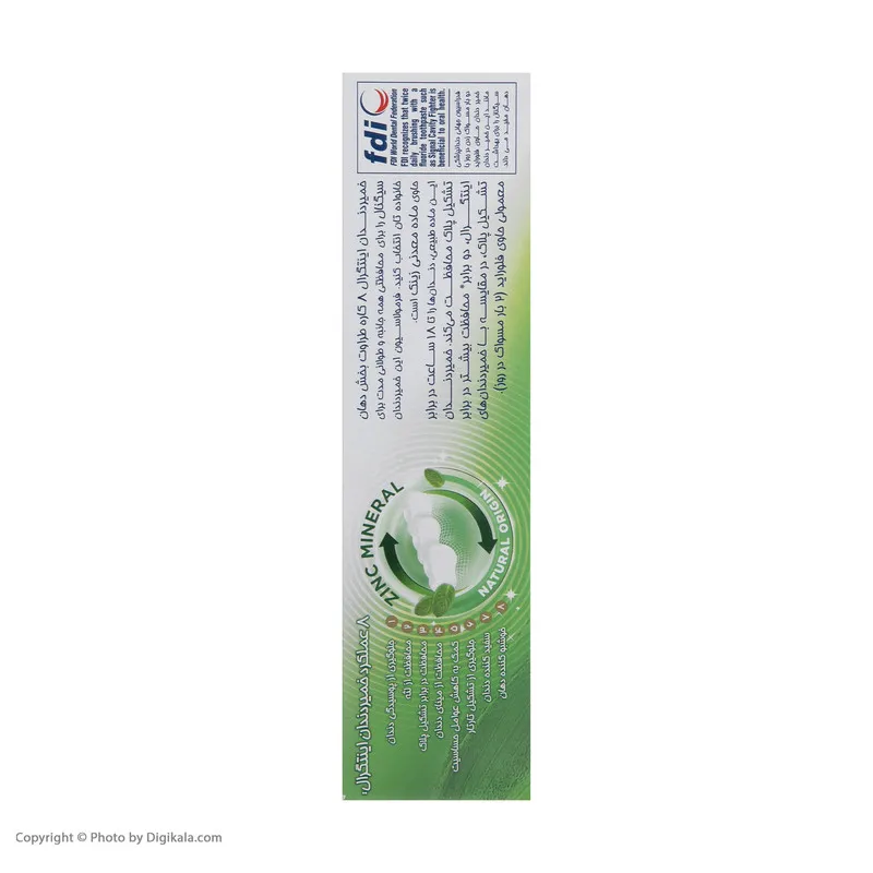خمیر دندان چند منظوره سیگنال مدل Fresh Naturals حجم 75 میلی لیتر - تصویر 5