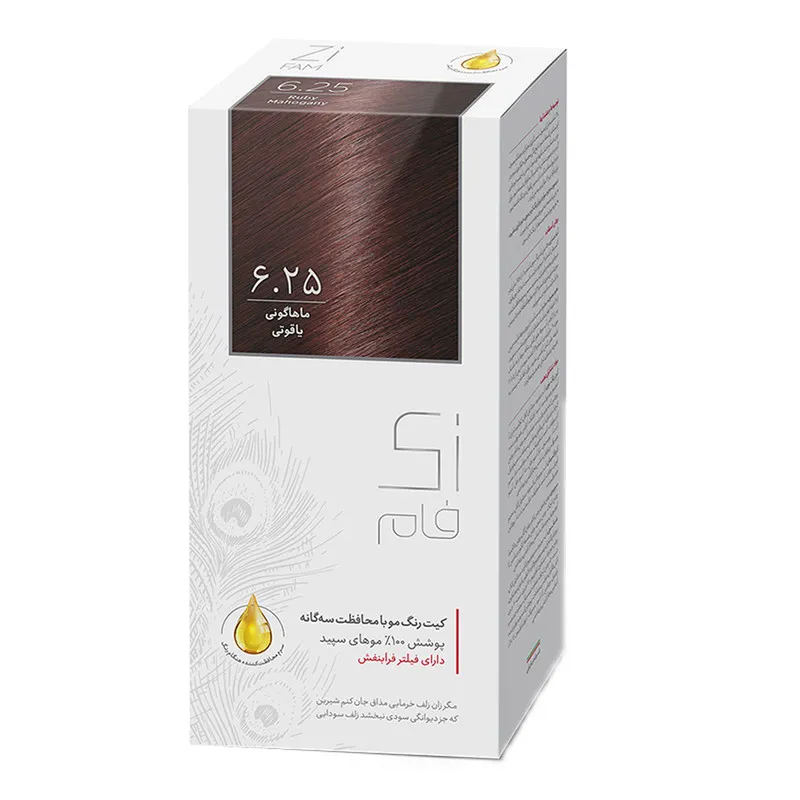 کیت رنگ مو زی فام شماره 6.25 حجم 50 میلی لیتر ماهاگونی یاقوتی - تصویر 2