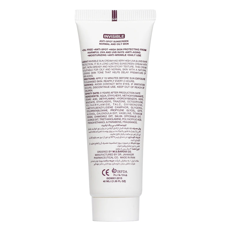 کرم ضدآفتاب بی‌رنگ ایلابرت، SPF 30، مدل ضد لک 30 پلاس، مناسب پوست‌های معمولی و چرب با حجم 40 میلی‌لیتر، محافظت‌کننده در برابر اشعه‌های UVA و PA ،UVB+++، ضد لک و پیری، دارای فرمولاس - نمای 4