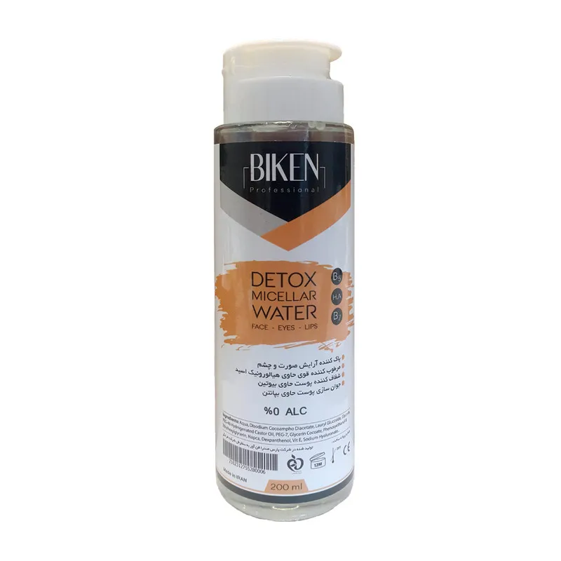 آب پاک کننده آرایش صورت بیکن مدل DETOX micellar حجم 200 میلی لیتر - تصویر 2