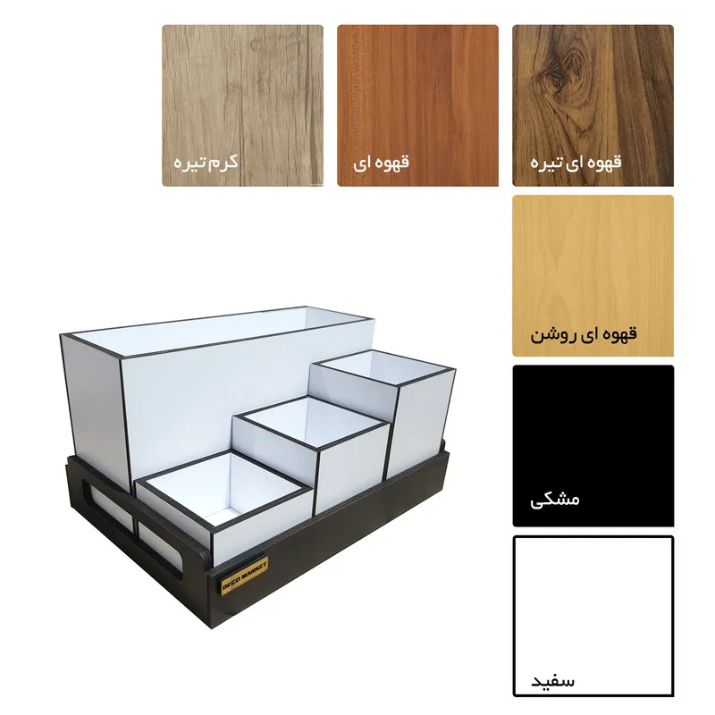 استند لوازم آرایشی دکو مارکت مدل D049 - تصویر 6