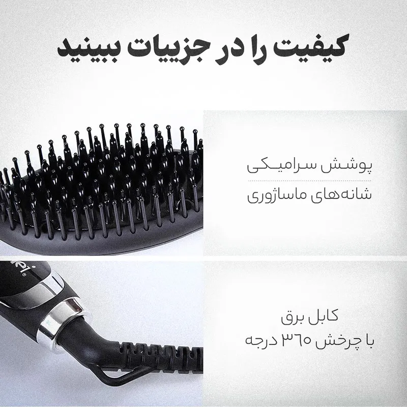 برس حرارتی کیمی مدل K͏M͏-1͏3͏3͏0͏ - تصویر 5