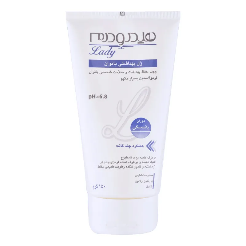 ژل بهداشتی بانوان یائسه هیدرودرم مدل menopause وزن 150 گرم