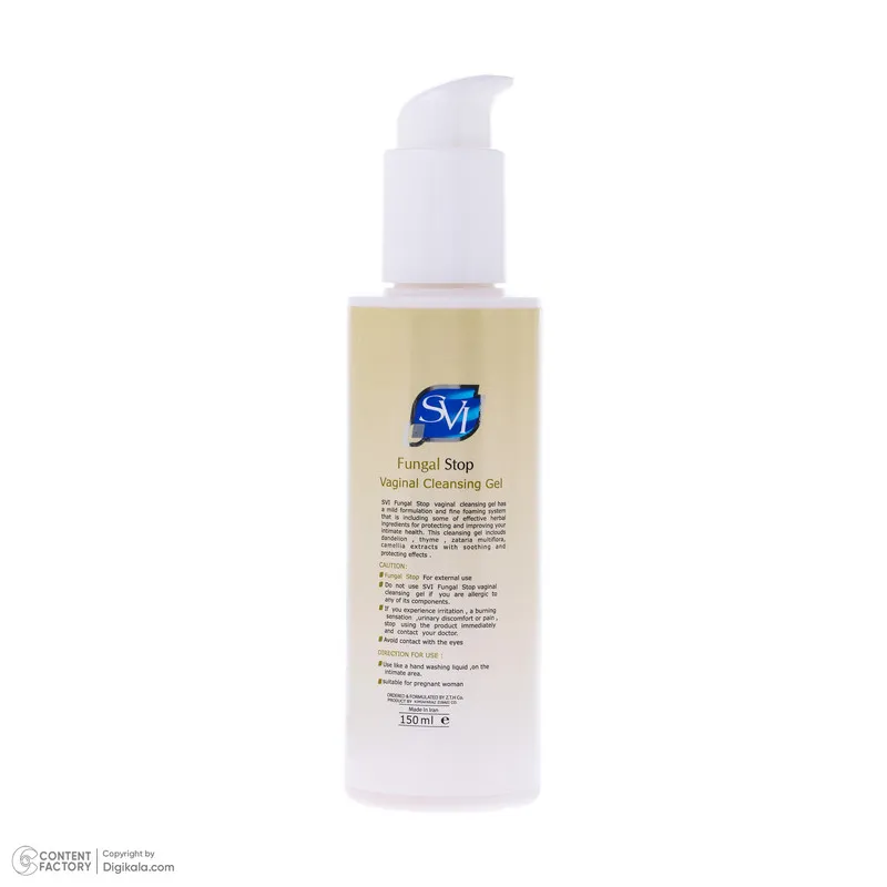 ژل بهداشتی بانوان اس وی آی مدل fungal stop حجم 150 میلی لیتر - تصویر 3