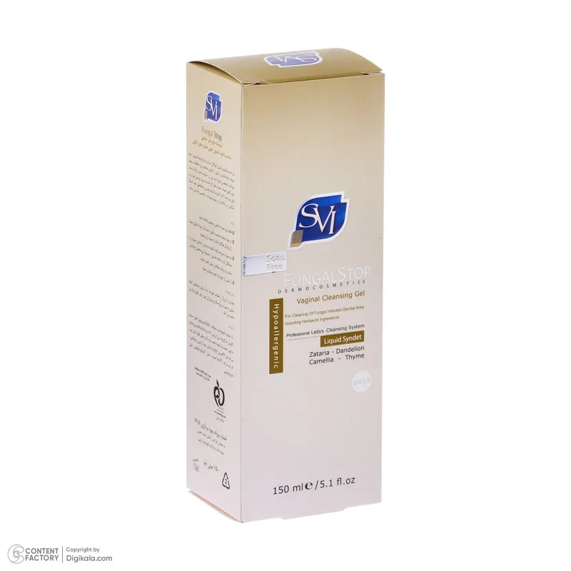 ژل بهداشتی بانوان اس وی آی مدل fungal stop حجم 150 میلی لیتر - تصویر 5