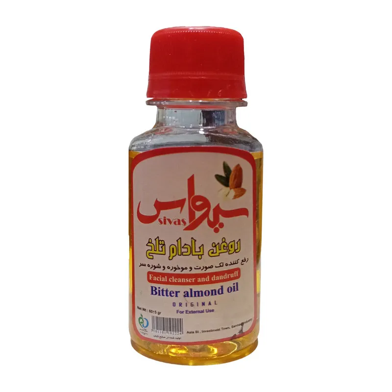  روغن بادام تلخ سیواس مدل 1N حجم 60 میلی لیتر - تصویر 2