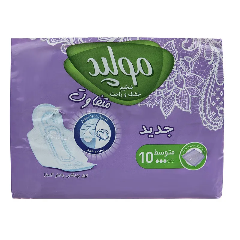 نوار بهداشتی مولپد مدل Extra Medium بسته 10 عددی - تصویر 2