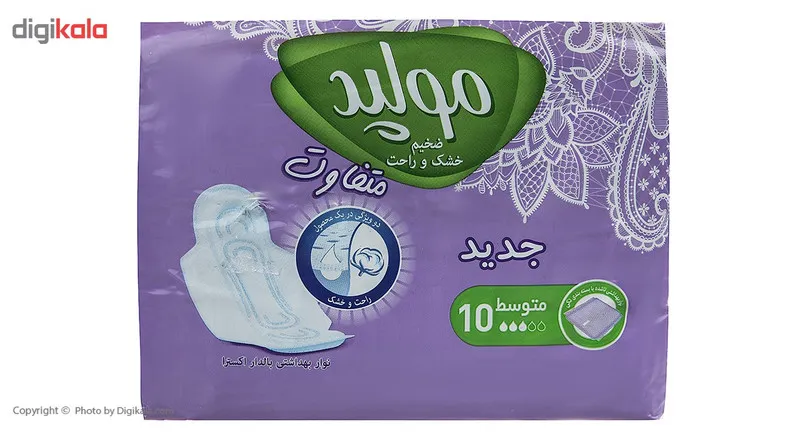 نوار بهداشتی مولپد مدل Extra Medium بسته 10 عددی - تصویر 3