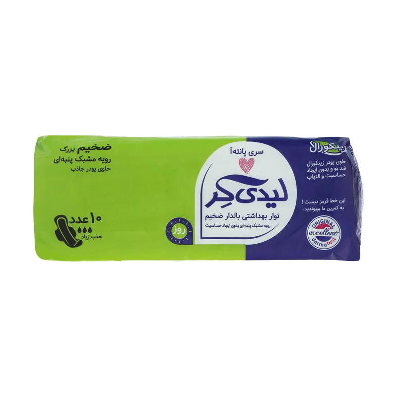 نوار بهداشتی بالدار لیدی کر سری پانته آ کد 004 سایز بزرگ بسته 10 عددی