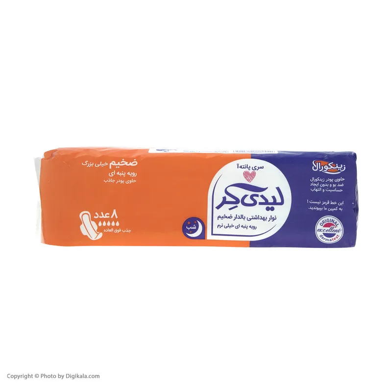نوار بهداشتی بالدار لیدی کر سری پانته آ کد 003 سایز خیلی بزرگ بسته 8 عددی - تصویر 3