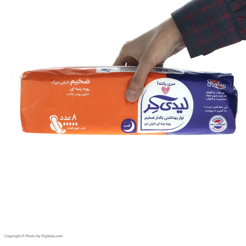 نوار بهداشتی بالدار لیدی کر سری پانته آ کد 003 سایز خیلی بزرگ بسته 8 عددی - تصویر 4