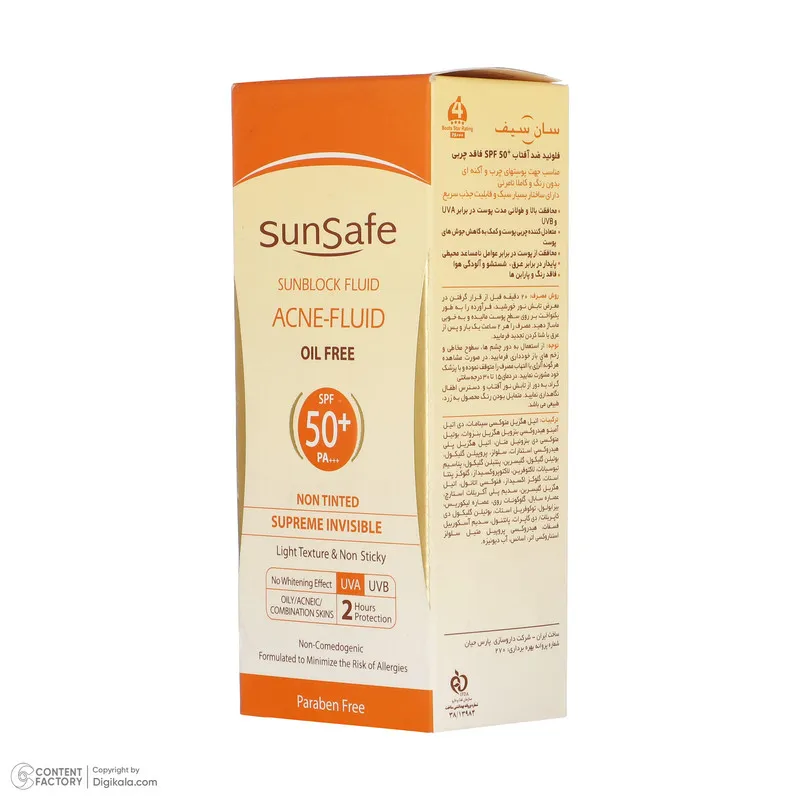 کرم ضدآفتاب بیرنگ سانسیف SPF50 مدل ACNE-FLUID مناسب پوست مختلط، حجم 50 میلیلیتر - تصویر 3