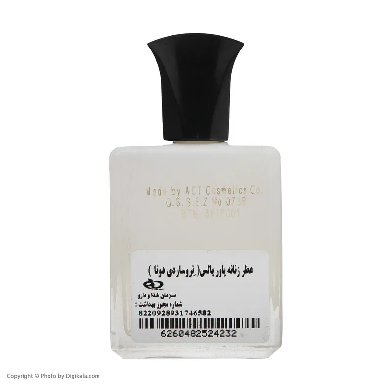عطر جیبی زنانه پاور پالس مدل Trussardi Donna حجم 25 میلی لیتر - تصویر 2