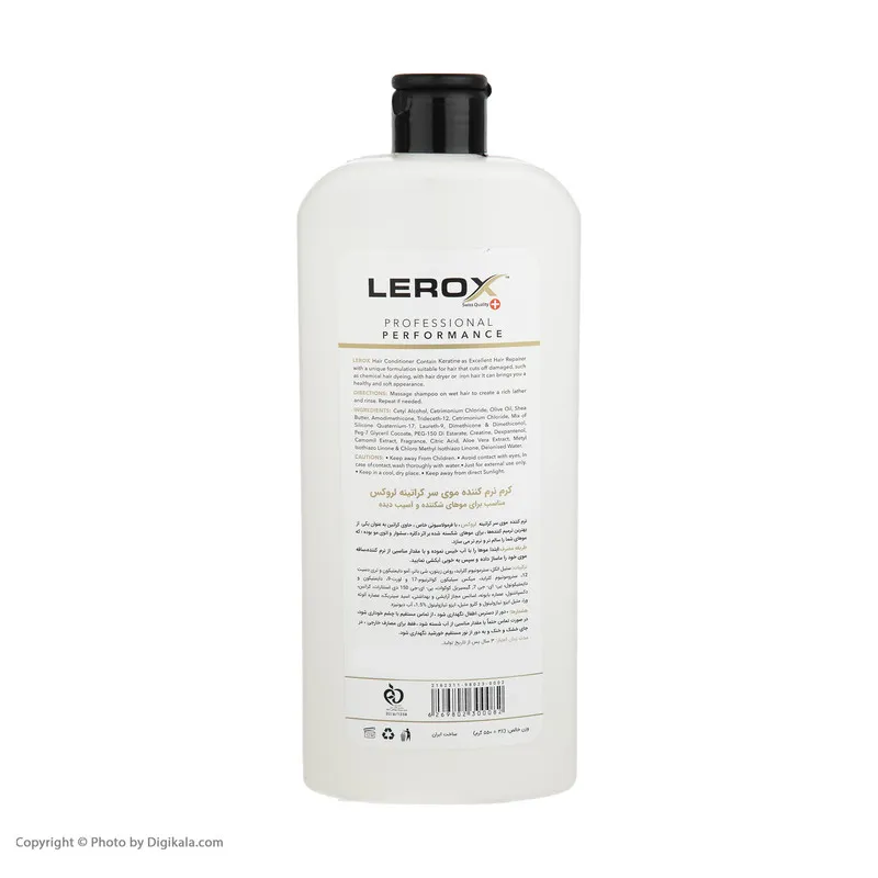 نرم کننده مو لروکس مدل Keratin وزن 550 گرم - تصویر 2