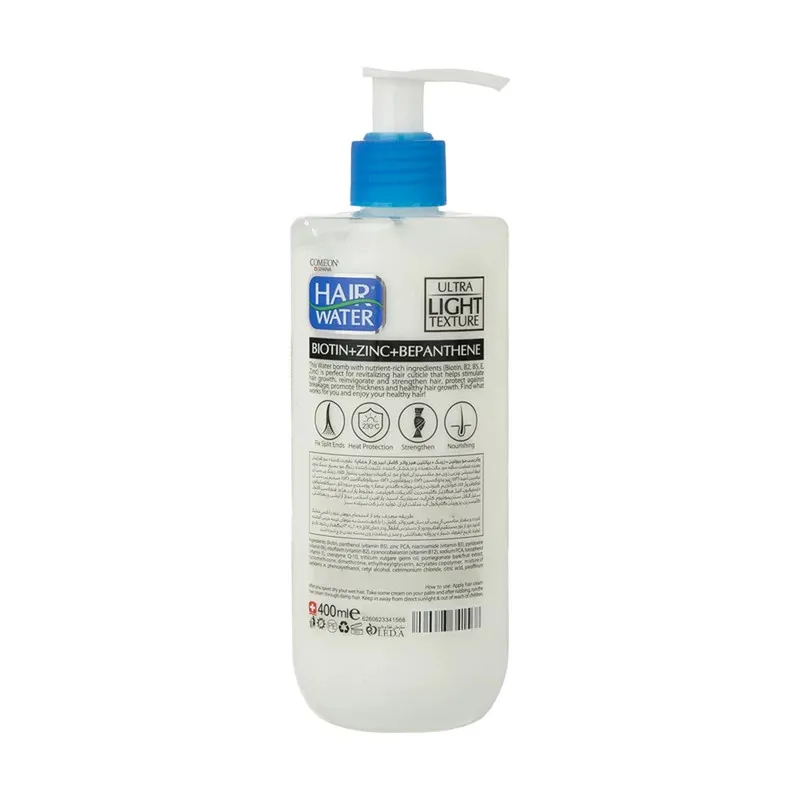 کرم آبرسان مو کامان مدل BIOTIN حجم 400 میلی لیتر - تصویر 4