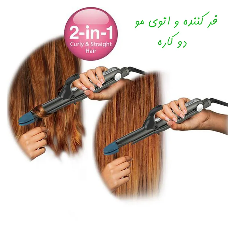 اتو و فر کننده مو فلر مدل HI - تصویر 5