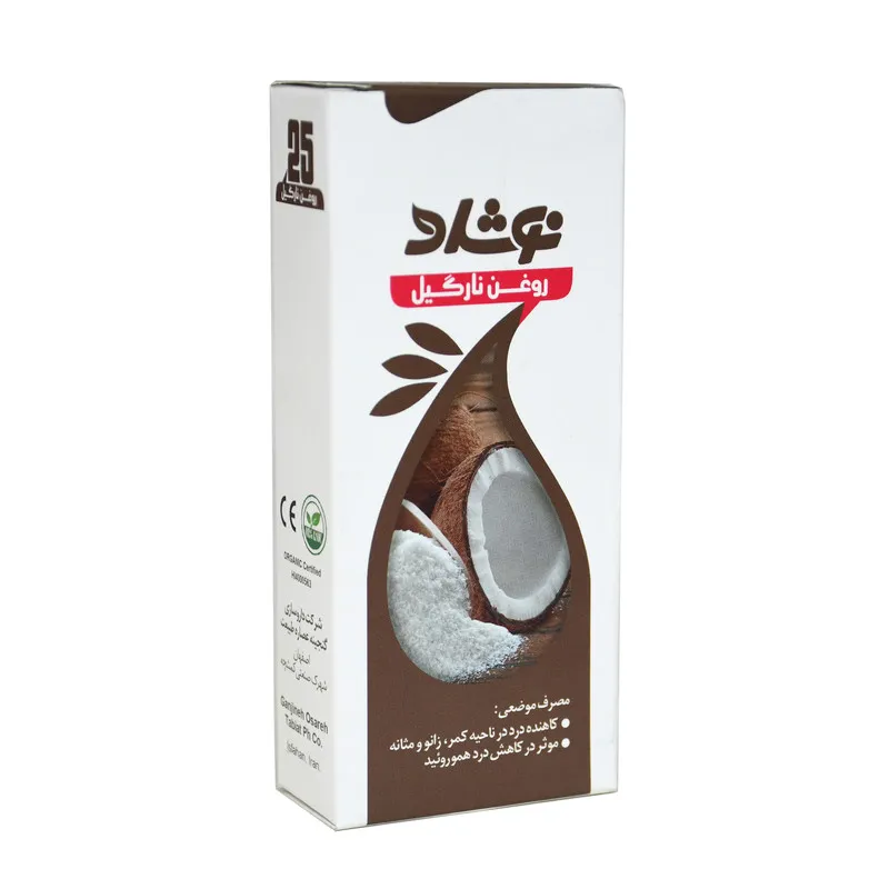 روغن مو و بدن نوشاد مدل نارگیل حجم 37 میلی لیتر - تصویر 3