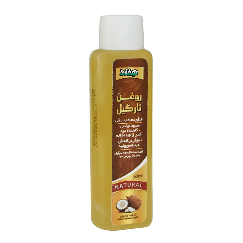 روغن مو و بدن نوشاد مدل نارگیل حجم 60 میلی لیتر - تصویر 2