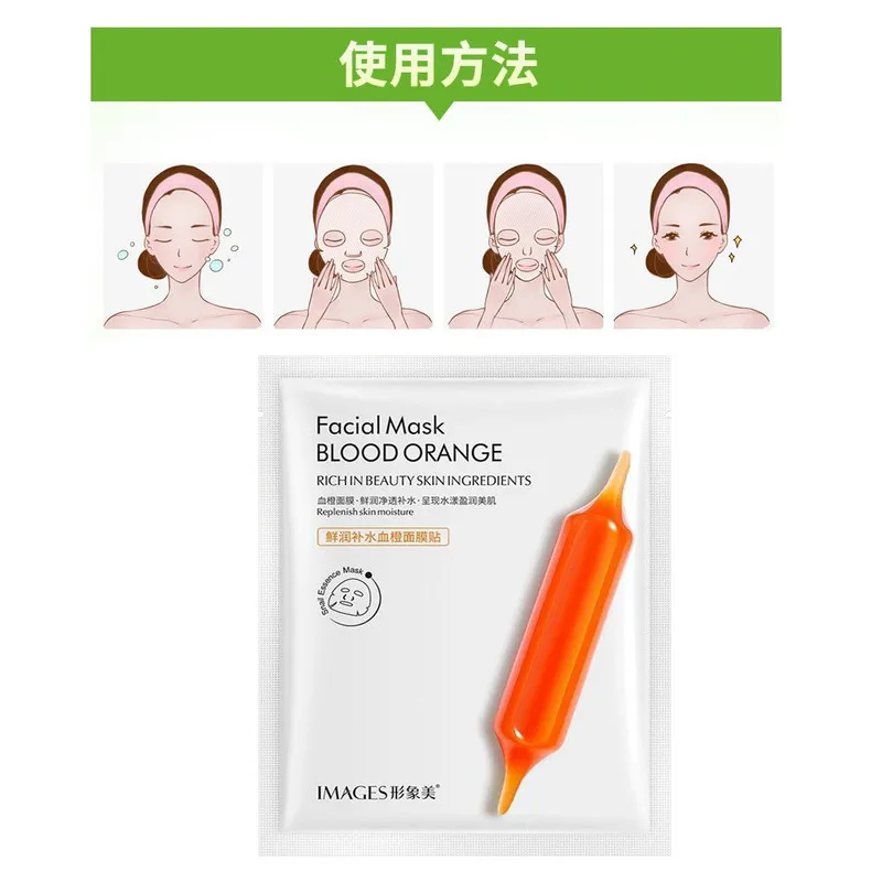 ماسک صورت ایمجز  مدل پرتقال خونی وزن 25 گرم مجموعه 3 عددی - تصویر 5