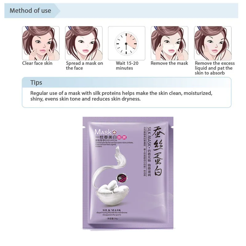 ماسک صورت وان سپرینگ مدل ابریشم وزن 30 گرم مجموعه 5 عددی - تصویر 2