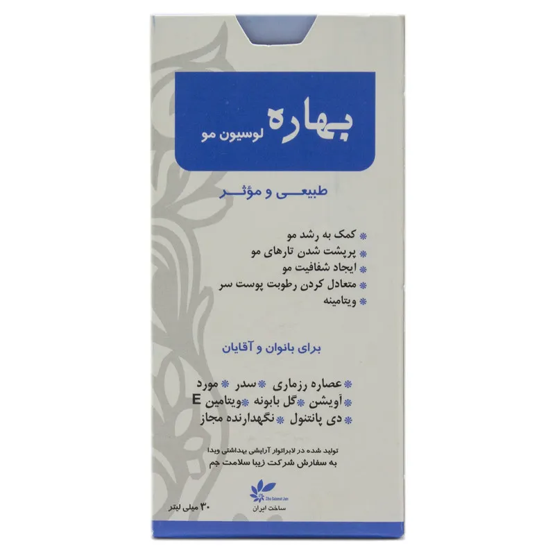 لوسیون مو بهاره مدل هشت گیاه حجم 30 میلی لیتر - تصویر 3