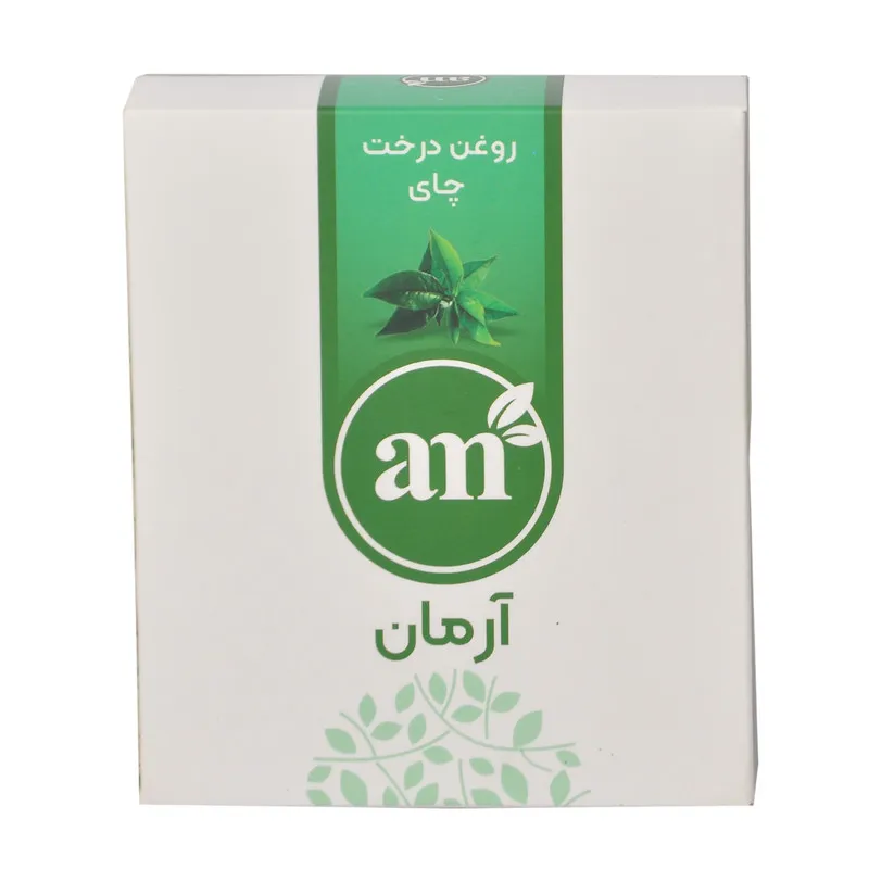 روغن درخت چای آرمان مدل Pure Oil حجم 30 میلی لیتر - تصویر 3