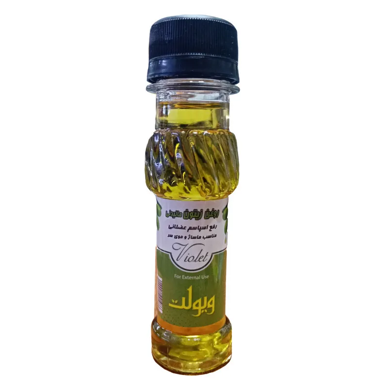 روغن زیتون ویولت مدل M1 حجم 65 میلی لیتر - تصویر 2