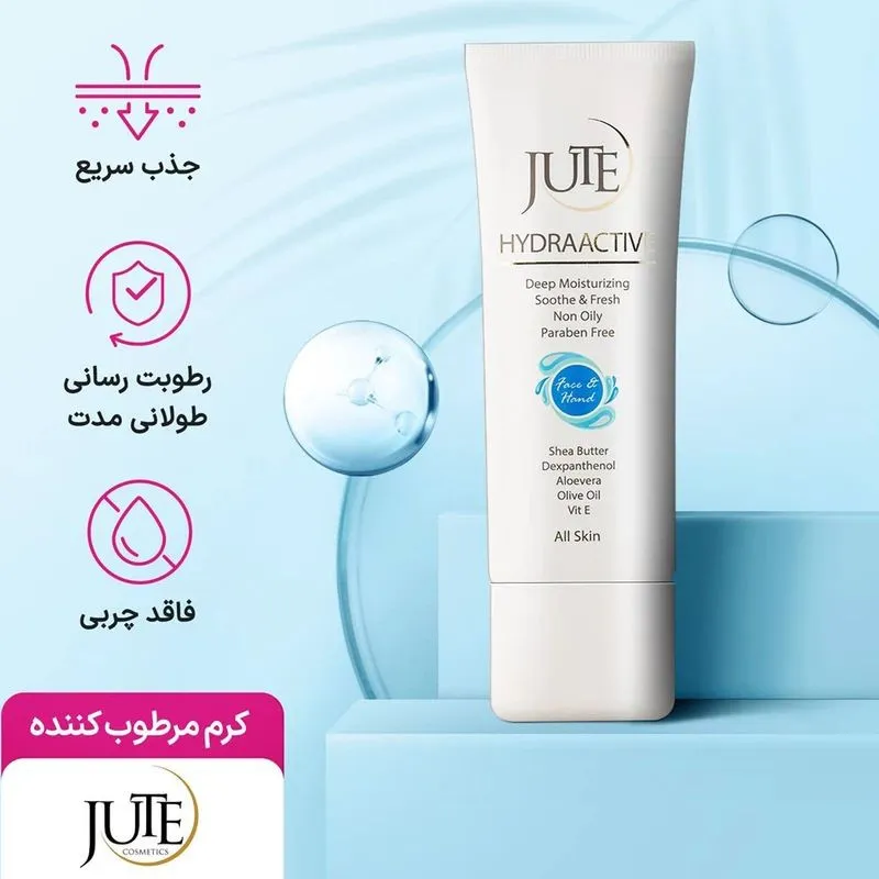 کرم آبرسان ژوت کد 002 حجم 70 میلیلیتر - تصویر 3
