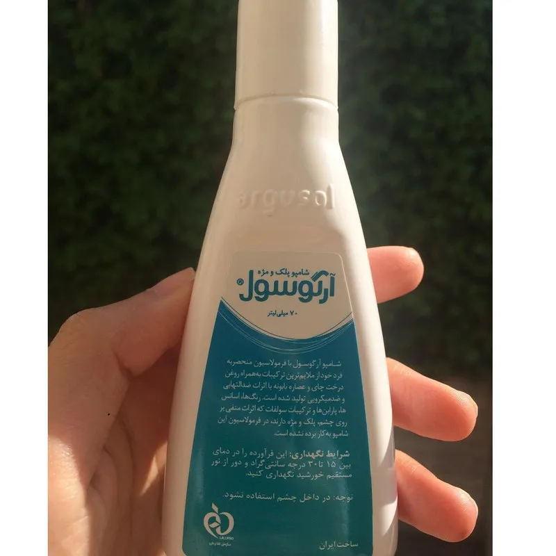 مایع شستشو پلک و مژه آرگوسول مدل Tea Tree Oil حجم 70 میلی لیتر - تصویر 4