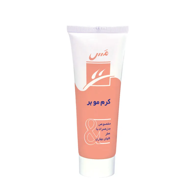 کرم موبر مَس مدل Depilatory وزن 45 گرم - تصویر 2