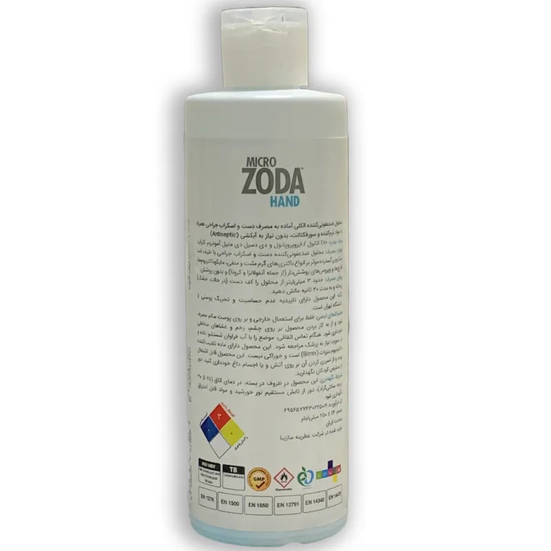 محلول ضدعفونی کننده دست میکروزدا مدل 01 حجم 250 میلی‌لیتر - تصویر 2