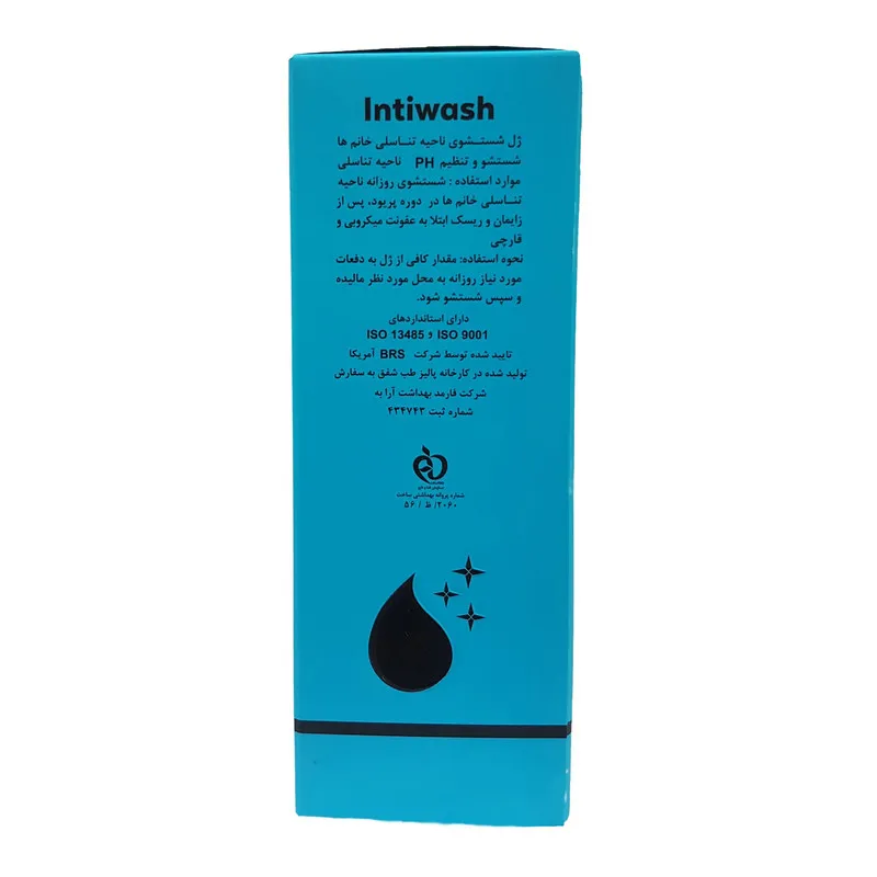 ژل شستشو بانوان انیگما مدل INTIWASH حجم 150 میلی لیتر - تصویر 4