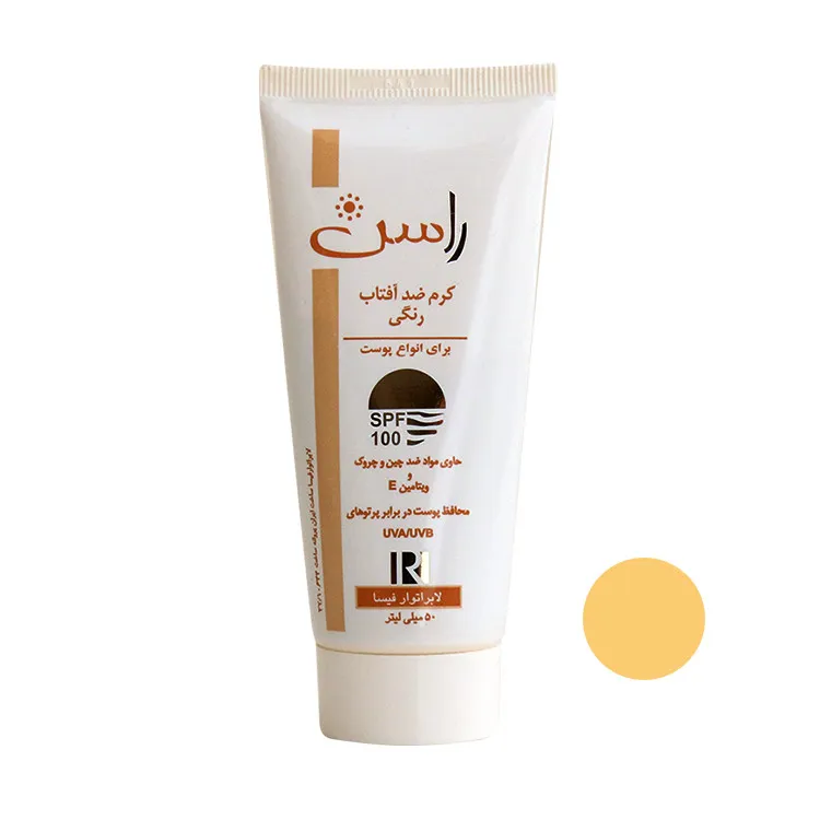 کرم ضد آفتاب راسن مدل Anti Aging حجم 50 میلی لیتر - تصویر 2