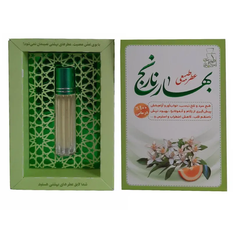 عطر جیبی طبیب مدل بهار نارنج حجم 4 میلی لیتر - تصویر 2