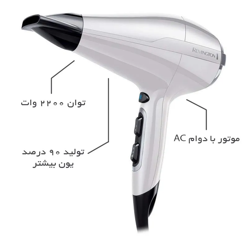 سشوار رمینگتون مدل AC5913 - تصویر 5