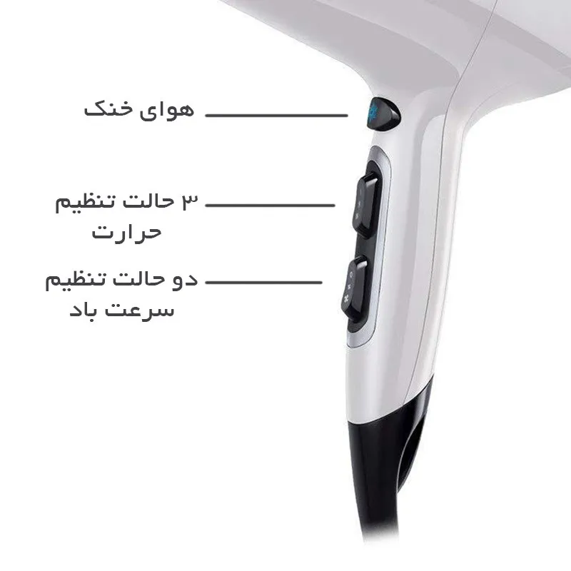 سشوار رمینگتون مدل AC5913 - تصویر 6