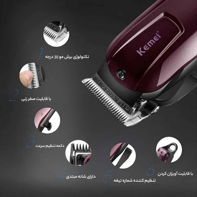 ماشین اصلاح موی صورت کیمی مدل KM-2600 - تصویر 5