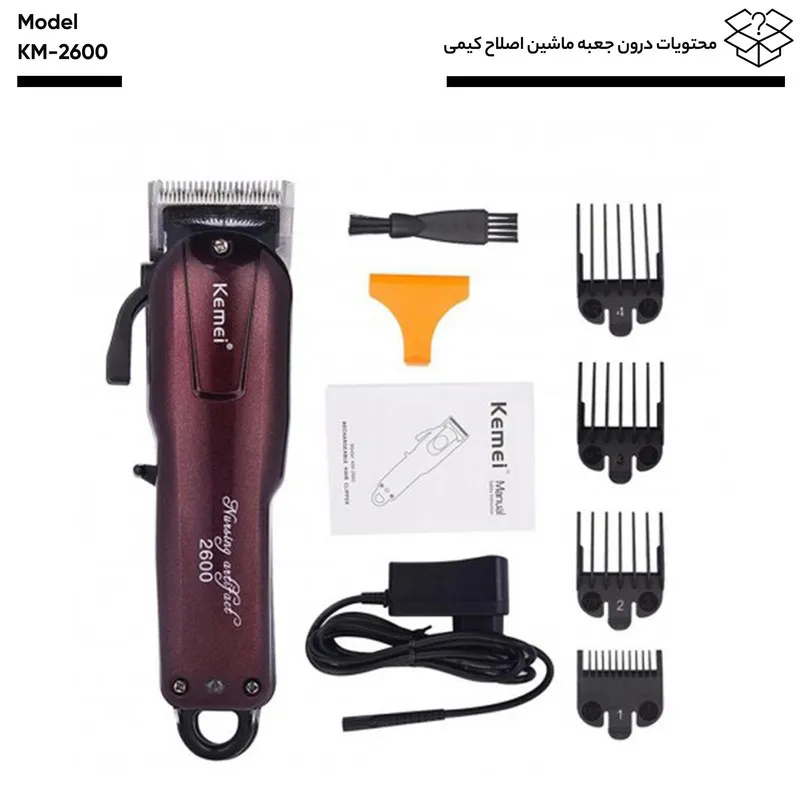 ماشین اصلاح موی صورت کیمی مدل KM-2600 - تصویر 6