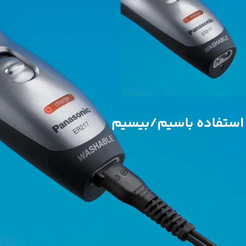 ماشین اصلاح موی سر و صورت پاناسونیک مدل ER217 - تصویر 6