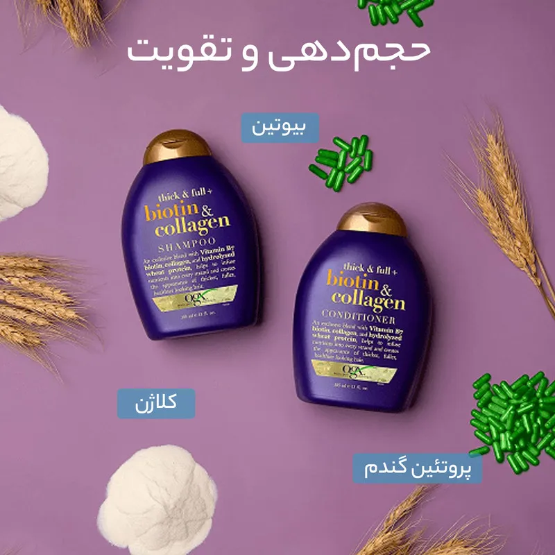 شامپو مو او جی ایکس مدل Biotin & Collagen حجم 385 میلی‌لیتر - تصویر 4