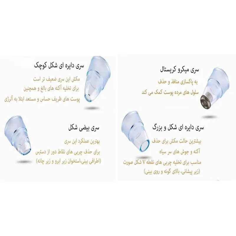 میکرودرم خانگی مدل BY-3178 - تصویر 6
