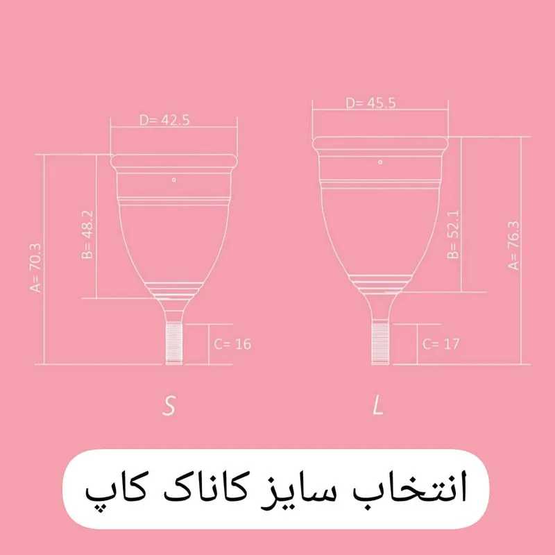 کاپ قاعدگی کاناک مدل ساقه ای سایز L - تصویر 2