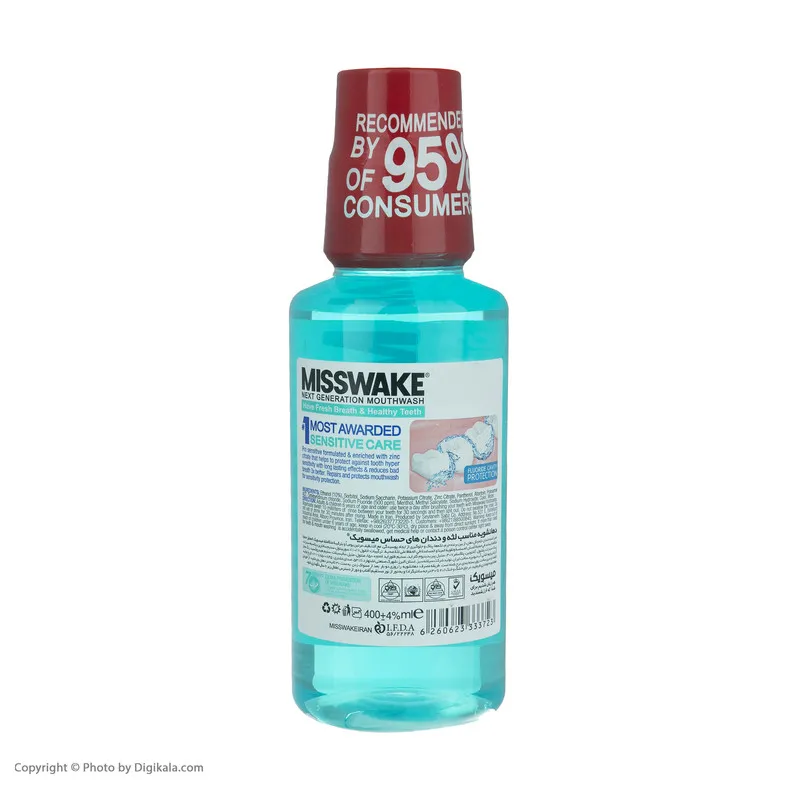 دهان شویه میسویک مدل Sensitive Care حجم 400 میلی لیتر - تصویر 2