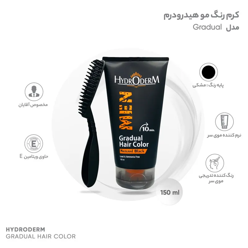 کرم رنگ مو تدریجی هیدرودرم مدل Gradual حجم 150 میلی لیتر رنگ مشکی - تصویر 3