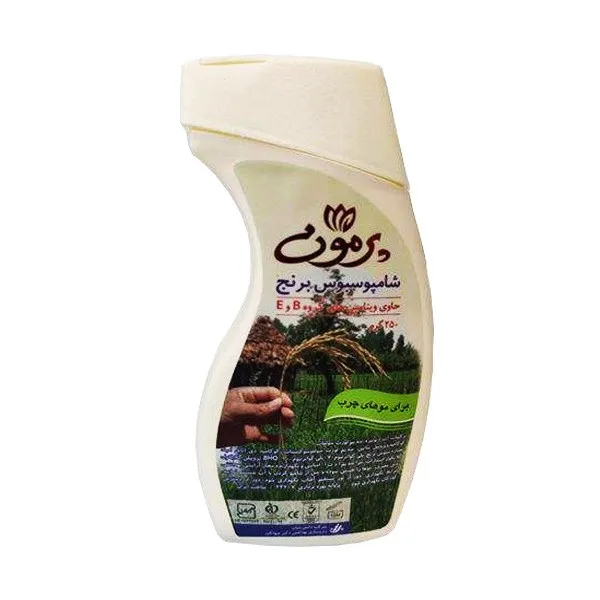 شامپو مو پرمون مدل سبوس برنج وزن 250 گرم - تصویر 2