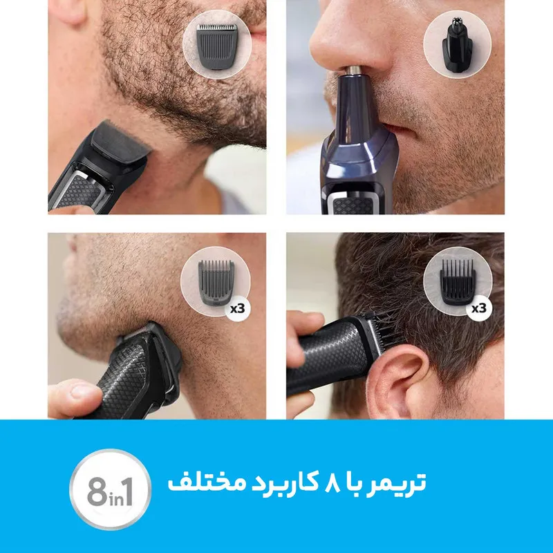 ست اصلاح موی صورت و سر فیلیپس مدل MG3710/15 با تیغه استیل ضد زنگ خودتیزشونده، باتری 600 میلیآمپر ساعت و قابلیت اصلاح خط زن و حجم زن، طراحی ارگونومیک و تریمر گوش و بینی - تصویر 4