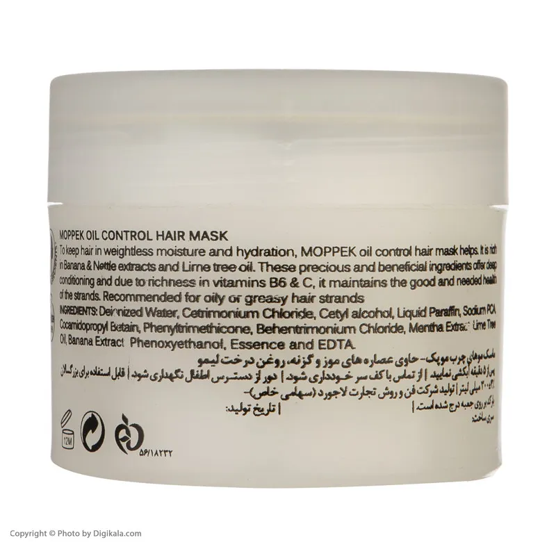 ماسک مو موپک مدل Oil Control وزن 300 گرم - تصویر 4