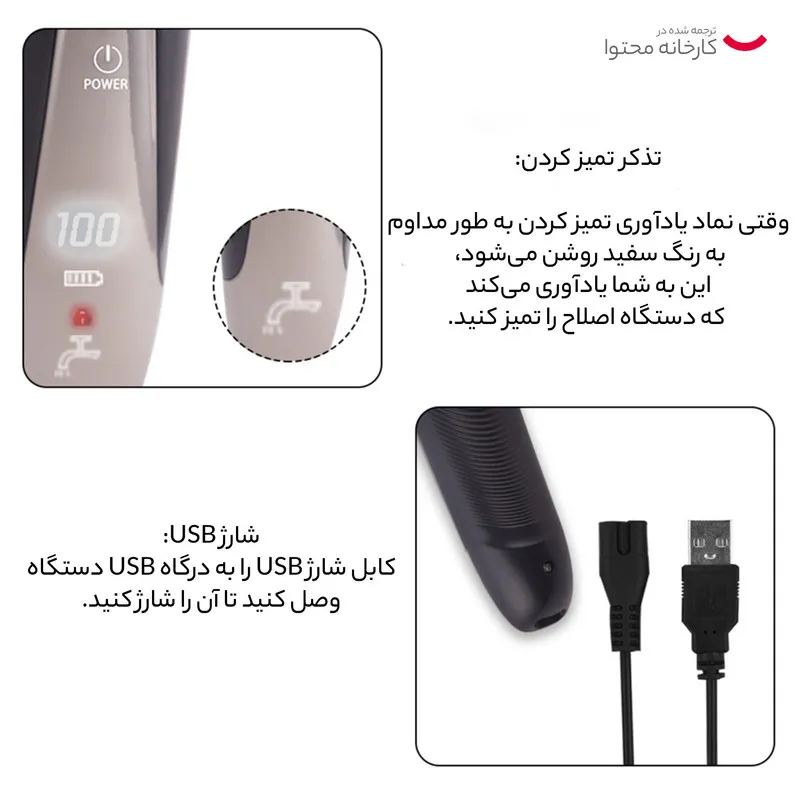 ماشین اصلاح موی صورت دی اس پی مدل 60017 - تصویر 5