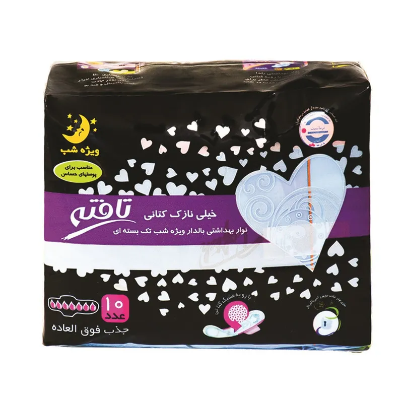 نوار بهداشتی تافته مدل Airlaid بسته 10 عددی - تصویر 2
