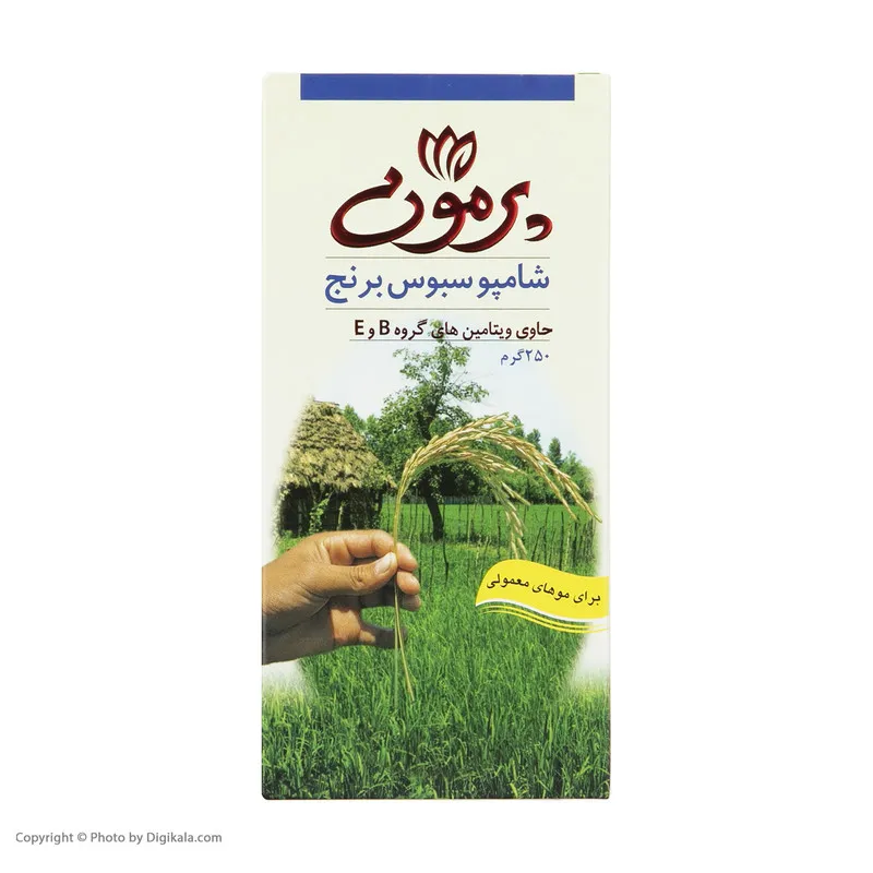 شامپو مو پرمون مدل سبوس برنج حجم 250 میلی لیتر - تصویر 2